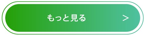 腰痛の患者様の声をもっと見る